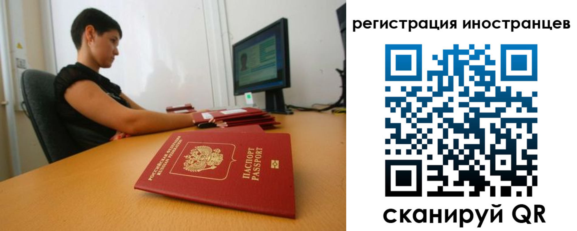 регистрация в Салехарде