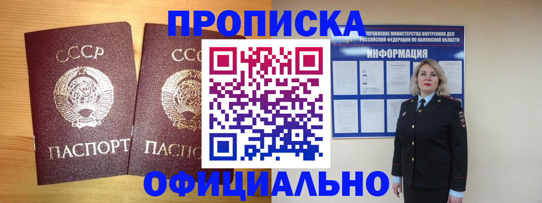 форма 3 в Салехарде